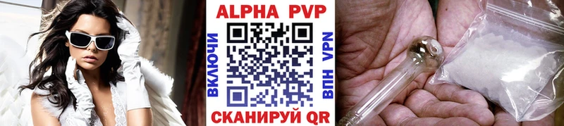 A PVP Соль  хочу наркоту  Соликамск 
