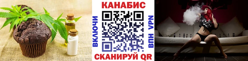 где найти Соликамск Печенье с ТГК марихуана