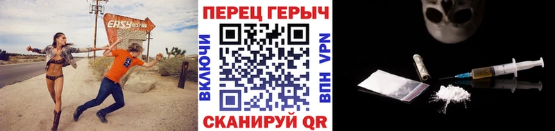 ГЕРОИН Афган  Соликамск 