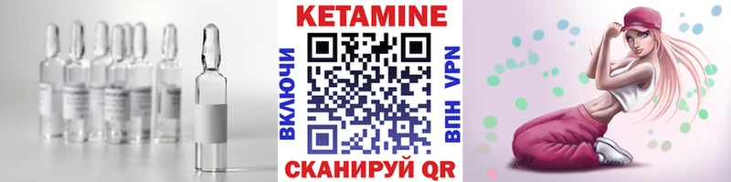 КЕТАМИН ketamine  Соликамск 