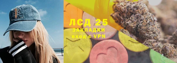 кокаин VHQ Балабаново
