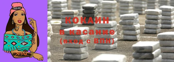 первитин Баксан