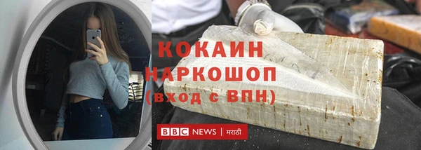 Альфа ПВП Балахна