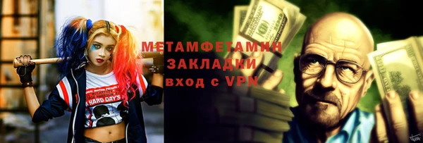 кокаин VHQ Балабаново