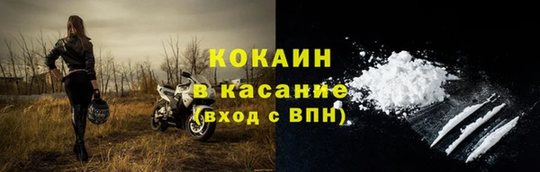 синтетический гашиш Арсеньев