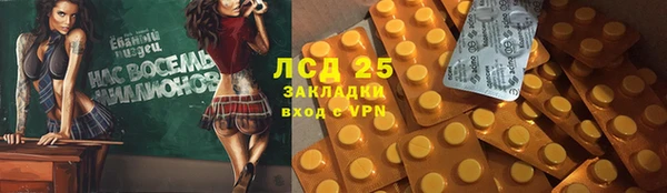Альфа ПВП Балахна
