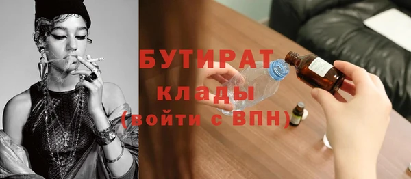 первитин Баксан