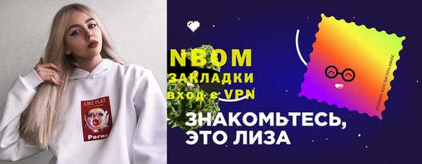 кокаин VHQ Балабаново