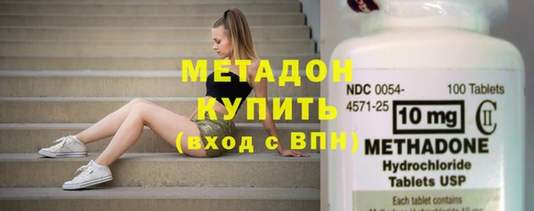 кокаин VHQ Балабаново