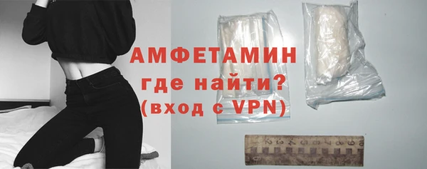 Альфа ПВП Балахна