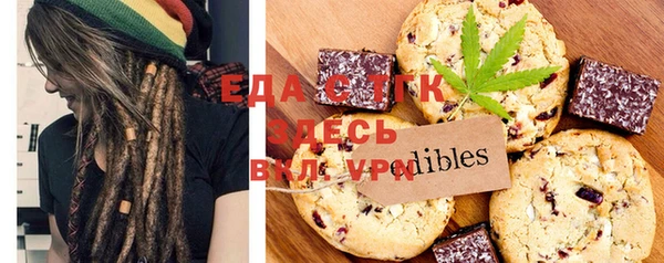 Альфа ПВП Балахна