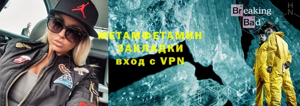 кокаин VHQ Балабаново