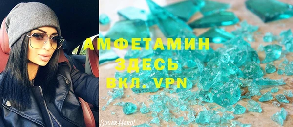 кокаин VHQ Балабаново