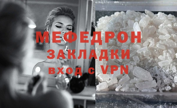 кокаин VHQ Балабаново
