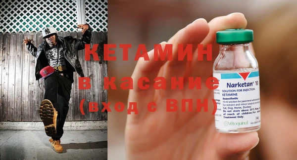 кокаин VHQ Балабаново