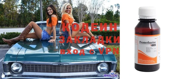 кокаин VHQ Балабаново