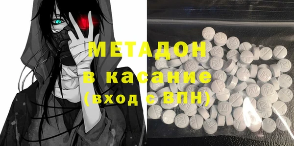 первитин Баксан