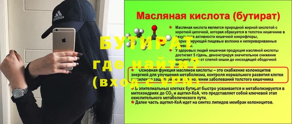 Альфа ПВП Балахна