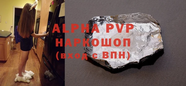 Альфа ПВП Балахна