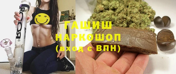 Альфа ПВП Балахна