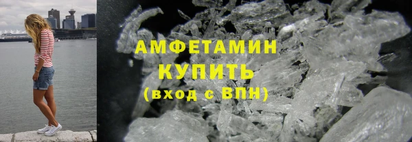 первитин Баксан