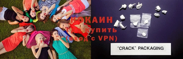 Альфа ПВП Балахна