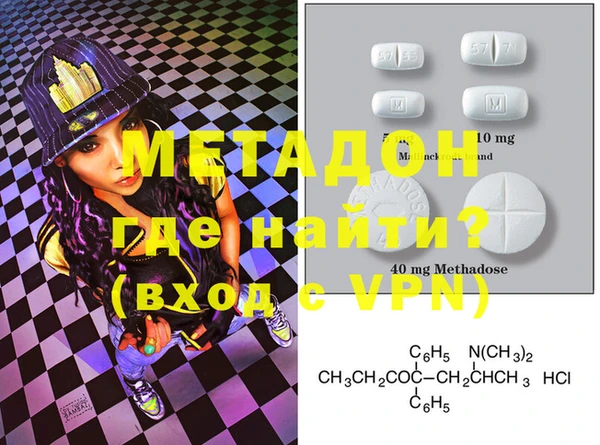 кокаин VHQ Балабаново