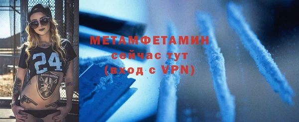 первитин Баксан
