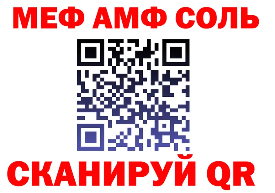 КЕТАМИН VHQ зеркало это KRAKEN Соликамск
