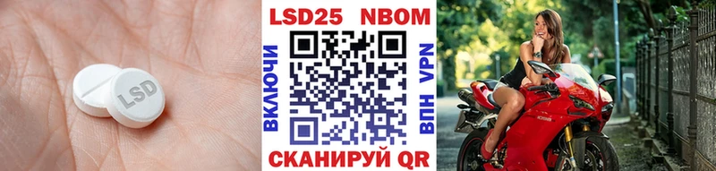 LSD-25 экстази ecstasy Соликамск