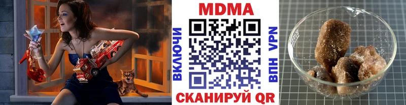хочу наркоту  Соликамск  МДМА VHQ 