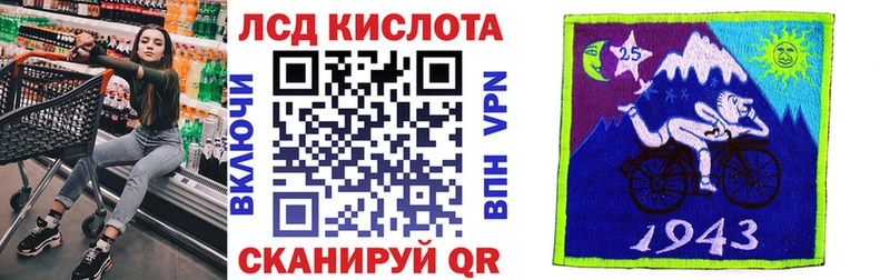 Марки 25I-NBOMe 1500мкг  купить закладку  Соликамск 