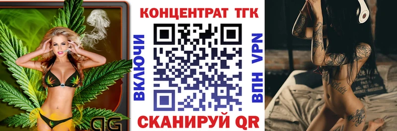 ТГК Wax  наркошоп  Соликамск 