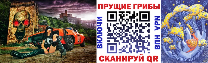 Галлюциногенные грибы MAGIC MUSHROOMS Соликамск