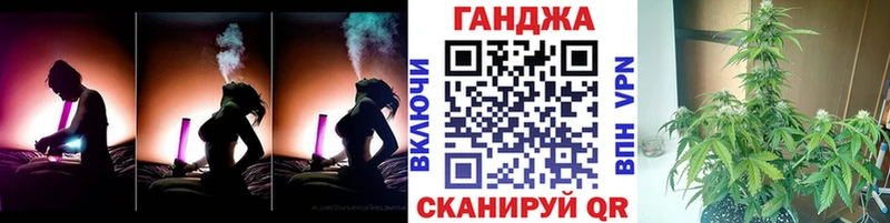 Канабис конопля  Соликамск 